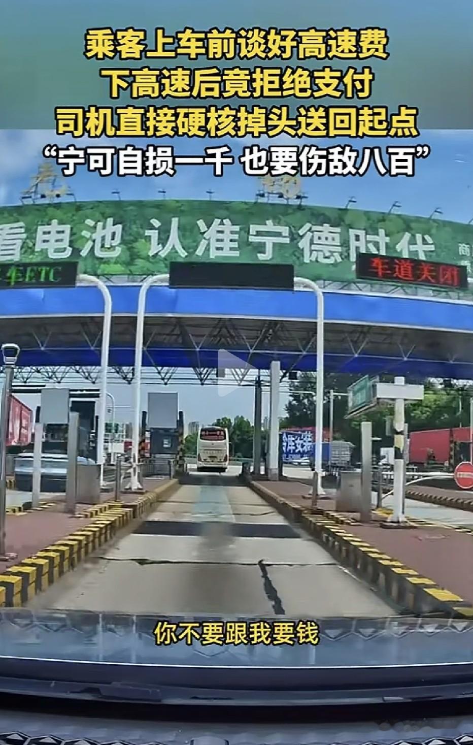 这位00后顺风车司机有点“狠”！接了一单独享订单，乘客下单时白纸黑字勾选了“承担
