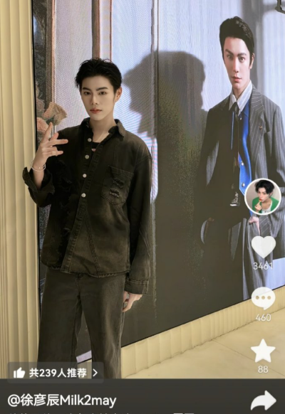 俺不中嘞milk和丁禹兮也太像了​​​