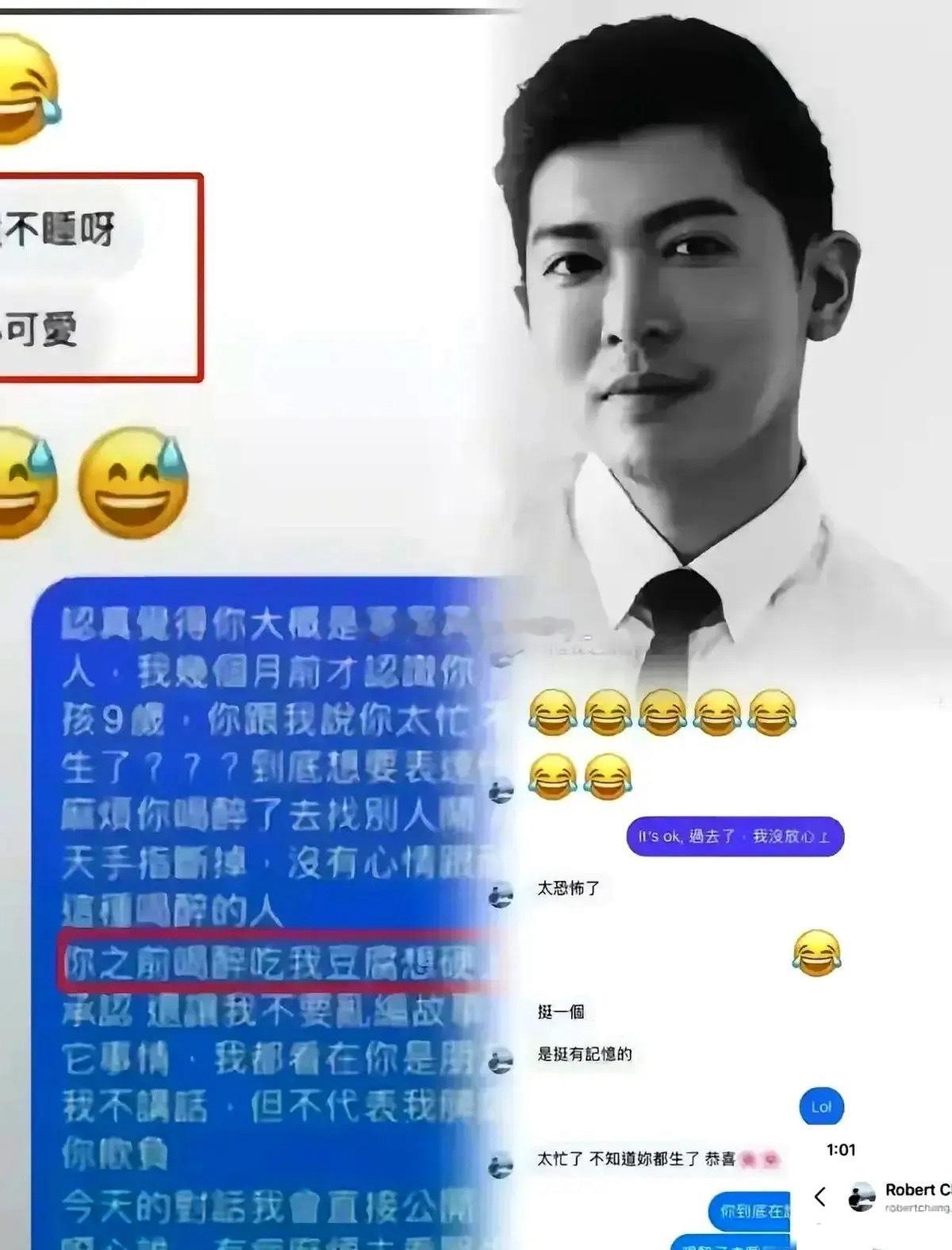 马筱梅前夫也没想到偷鸡不成蚀把米要我说啊这人就是活该都离婚八百年的关系了非要