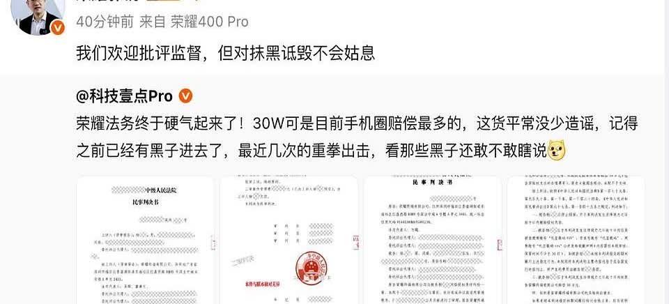 荣耀400刚发布的时候，就有不少人抹黑，我当时就完全看不下去了，要真是你们小黑子