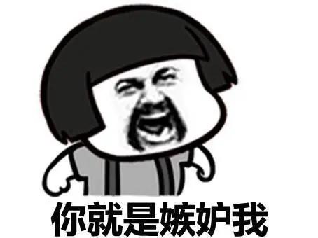 最嫉妒你的人是谁？记的很清楚，那是2003年，我家买了一套全额集资房，装修后