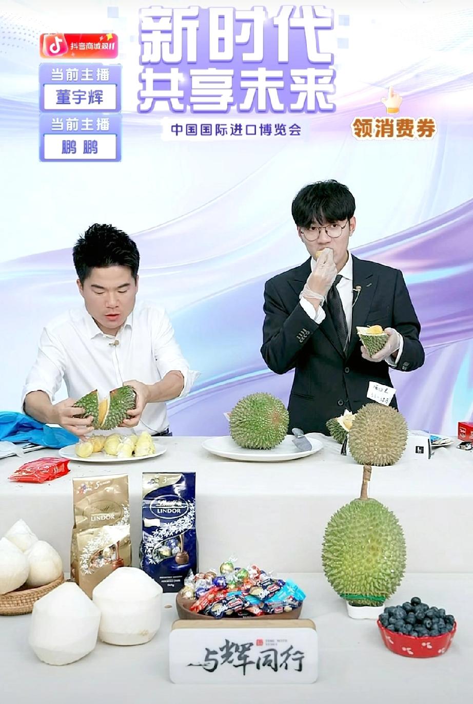 昨天晚上真是见识到什么是超长待机了，董宇辉连续拉磨近6小时，从晚上7点一直播到凌