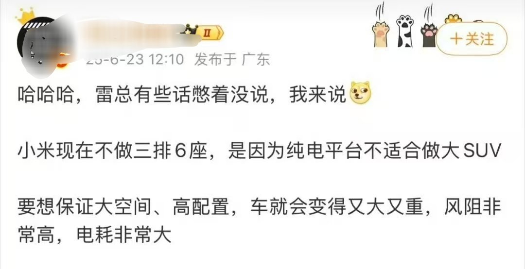 纯电SUV理想i8：？？？？不是，哥们你？新能源大牛说​​​