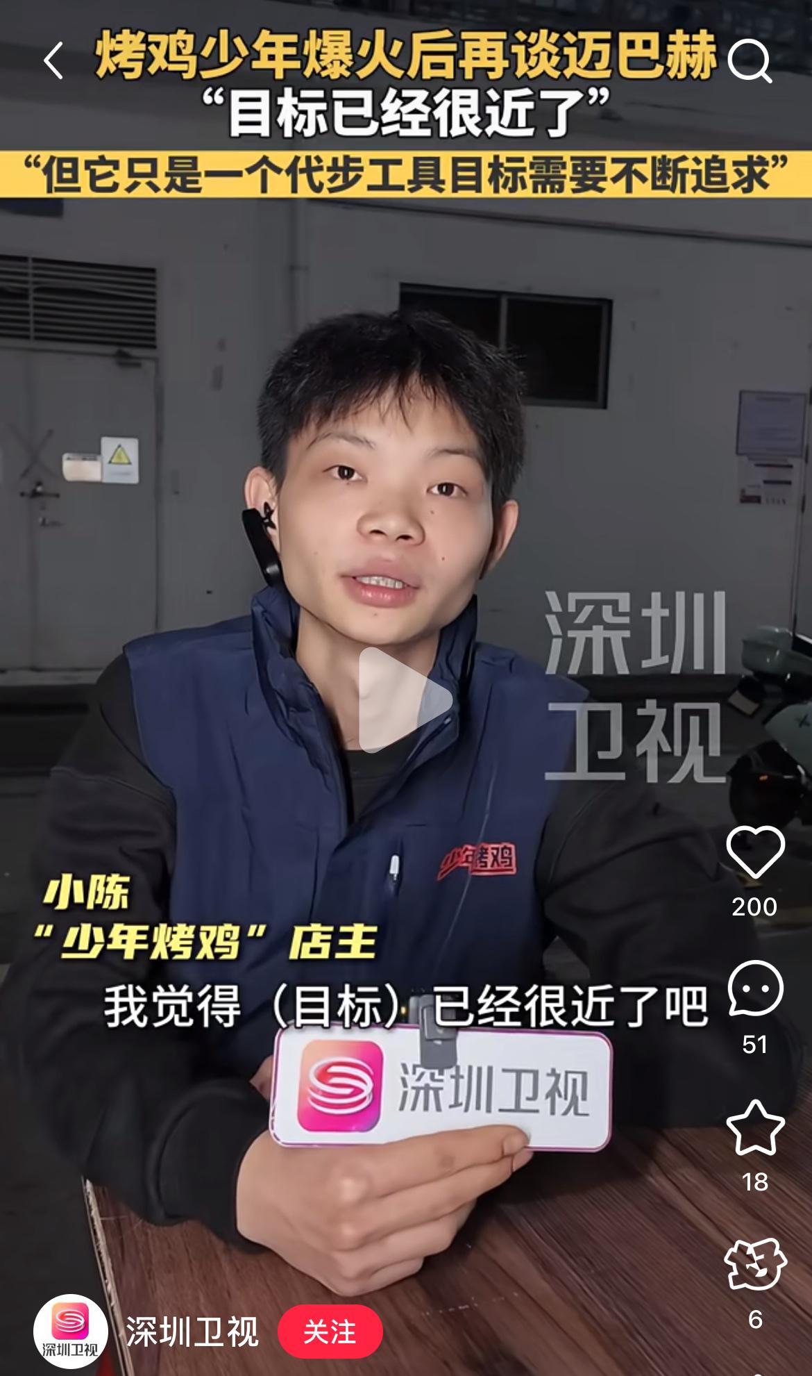 少年烤鸡说已经可以买迈巴赫了新闻媒体宣扬，你就算读书也不如人家不读书的赚得多，