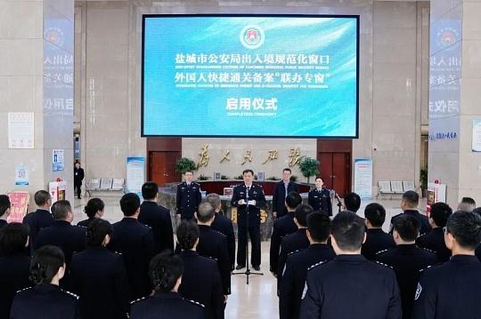 盐城公安取消四名外籍留学生学习居留签证的消息，大快人心，盐城公安这次的操作有据可