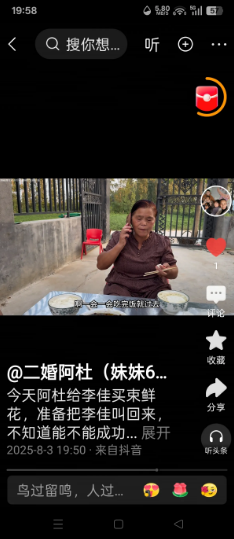 华姐带着阿杜去接李佳，这事儿可太有看头了。阿杜之前表现不咋地，李佳对他失望透顶，