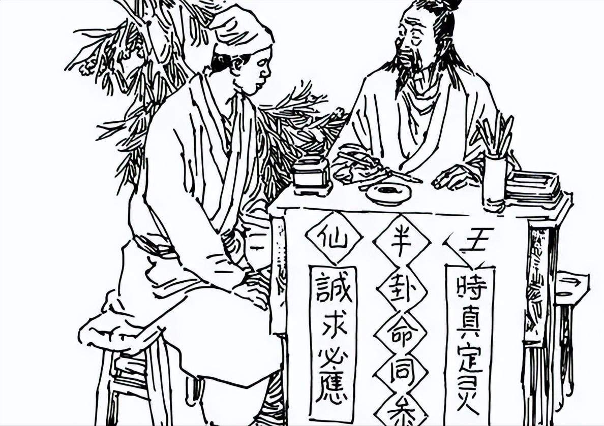 北宋初年，“王半仙”给妻子写信：儿子应已溺亡。妻子看完信，对儿子说：“拿着信，去