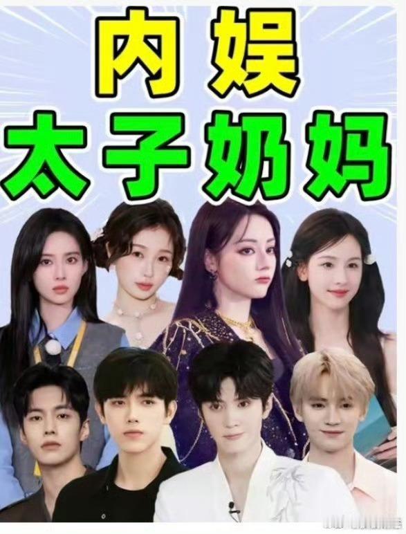 赘婿骂着，奶妈吹着，最后还妄想男的老老实实当二番[无奈摊手]为了证明姐姐奶人，逮着稠