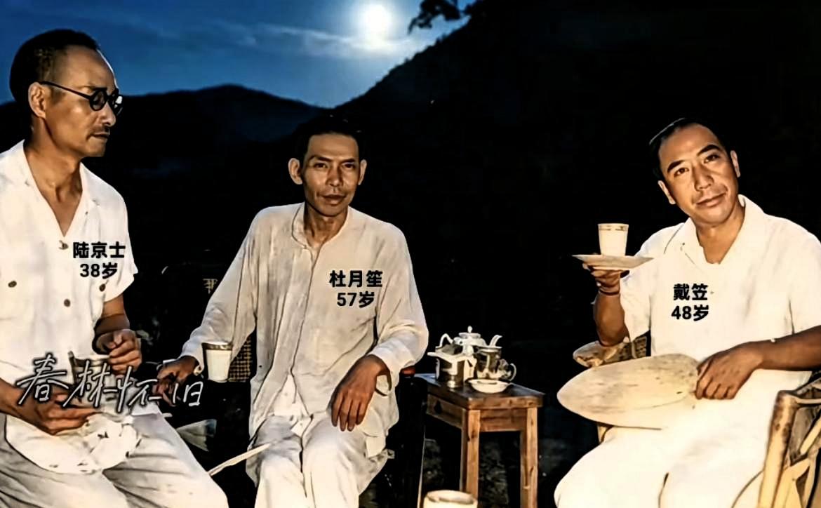 老照片：1945年重庆汪山公馆珍贵瞬间，时年38岁的陆京士、57岁的杜月笙与4