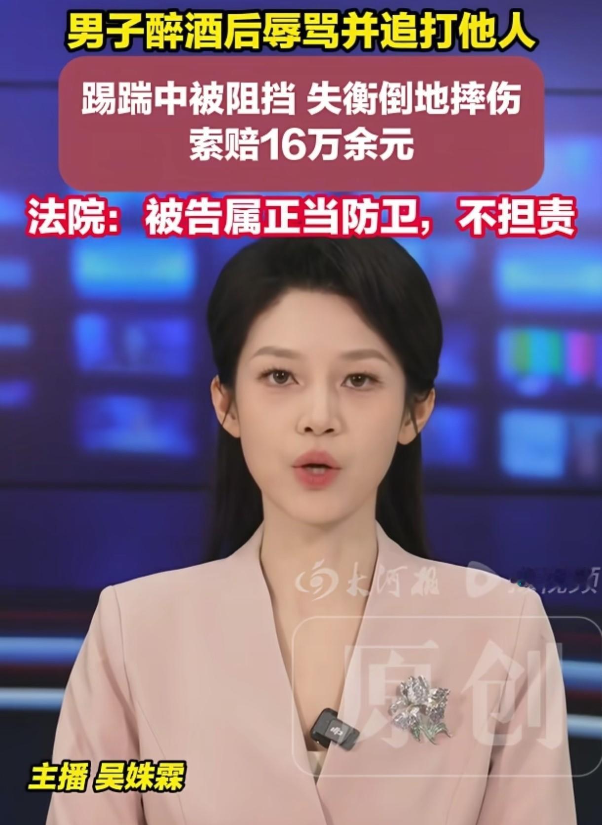 “正当防卫，不用赔！”河南洛阳，一村民在大队部乘凉，男子醉酒经过，无故对他辱骂，