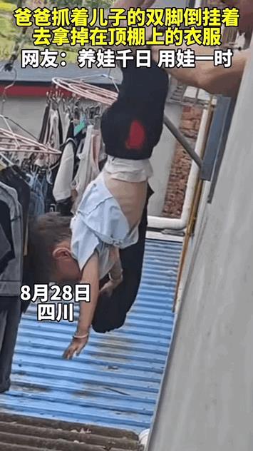 这绝对是亲生的！四川，晾晒在窗外的衣服掉落，男子想尽各种办法也没有把衣服捞上来。