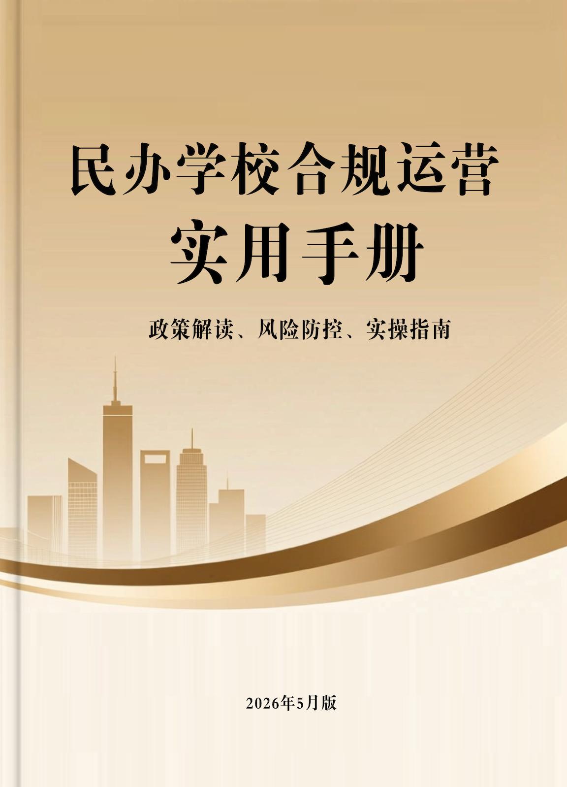 朋友在河南某个地市的民办高中任教务主任。我问他今年中考录取的情况。他说，招生