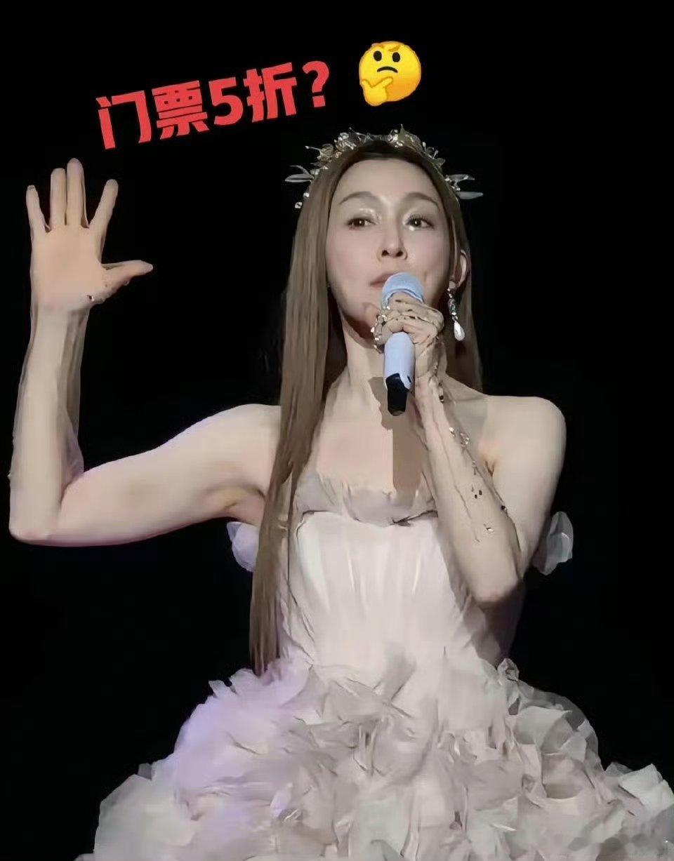 范玮琪恐怕连做梦都要哭醒了来了一趟《歌手》计划全变天了本想6月初参加歌手给自己6