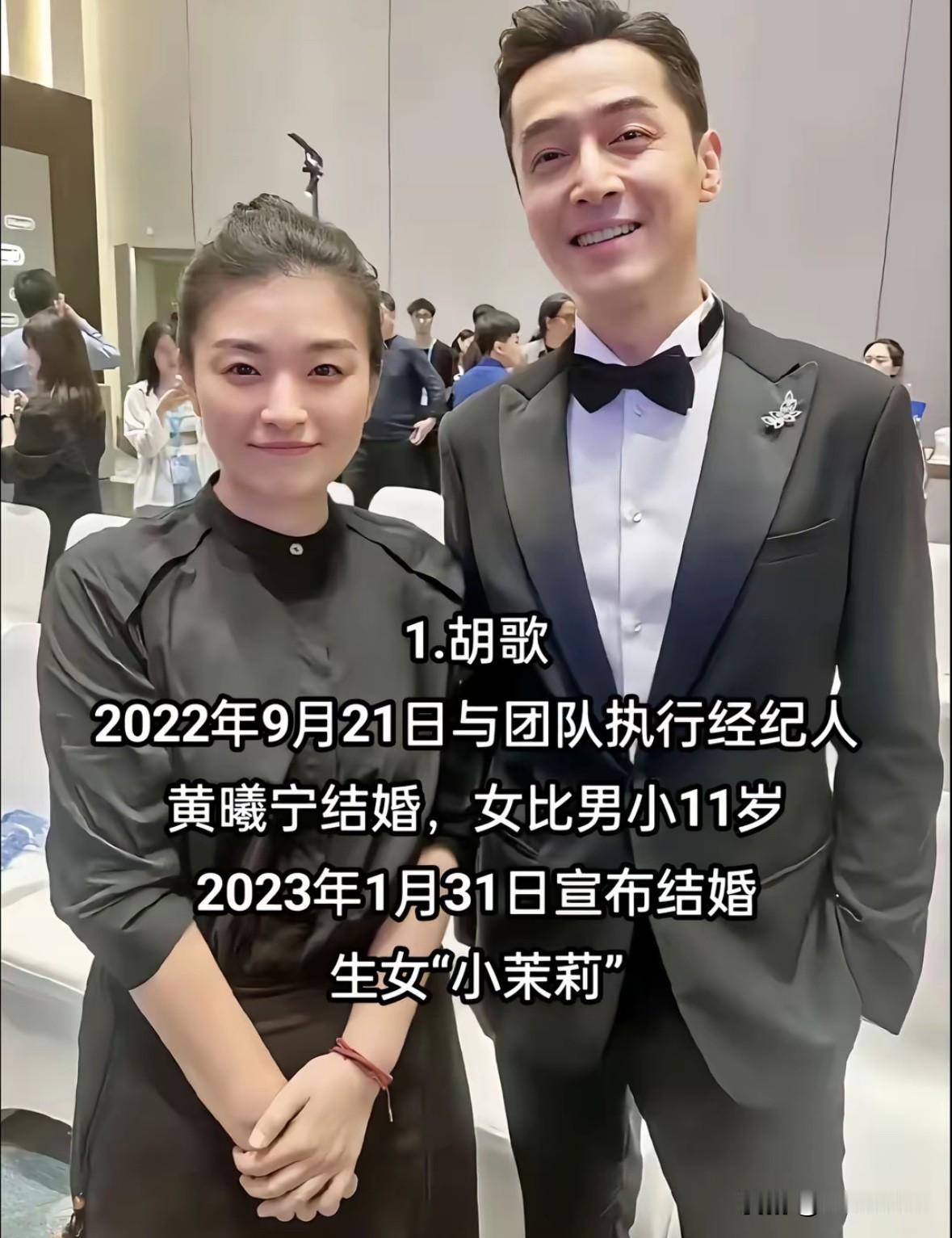 12位明星爱上自家经纪人日久生情藏不住明星扎堆和经纪人结婚，真不是图省事