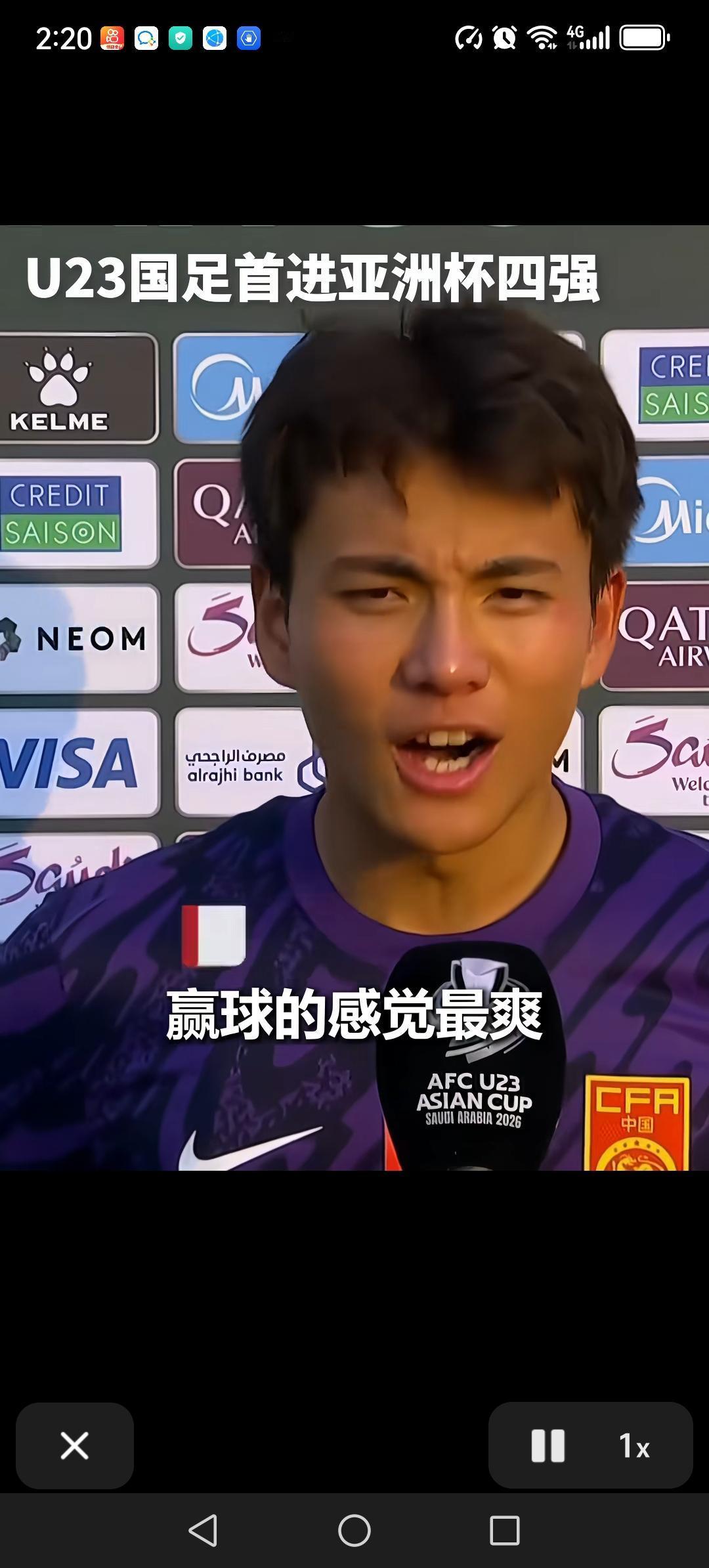 u23国足继续创造历史。昨晚u23国足1/4决赛，点球4:2战胜乌兹别克斯坦，闯