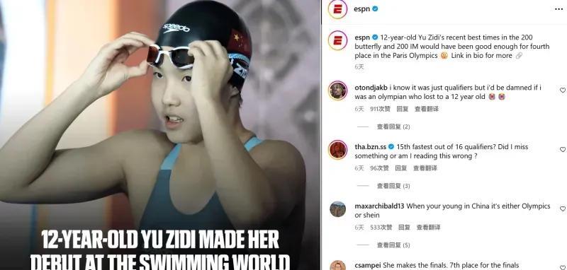 12岁的于子迪简直太牛了，直接登上ESPN封面，让美国3大媒体都叹服！在202
