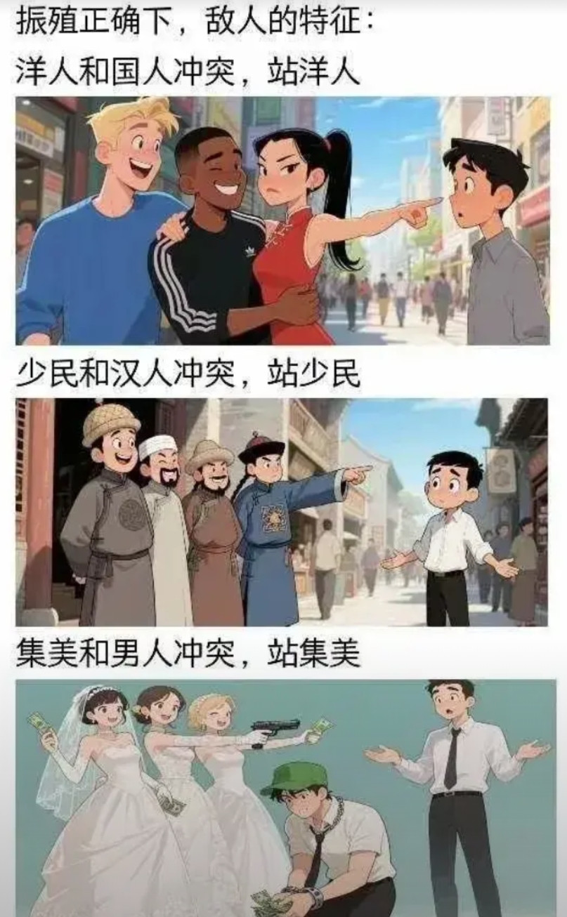 这个漫画做得好