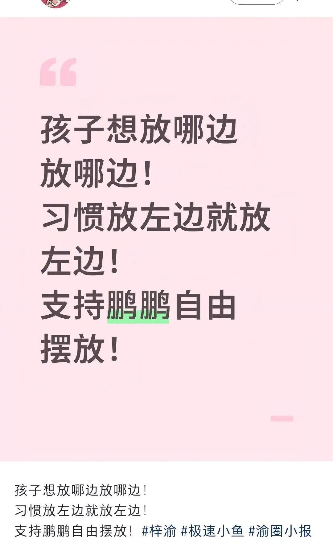 等我反应过来自己在看什么的时候已经来不及了​​​