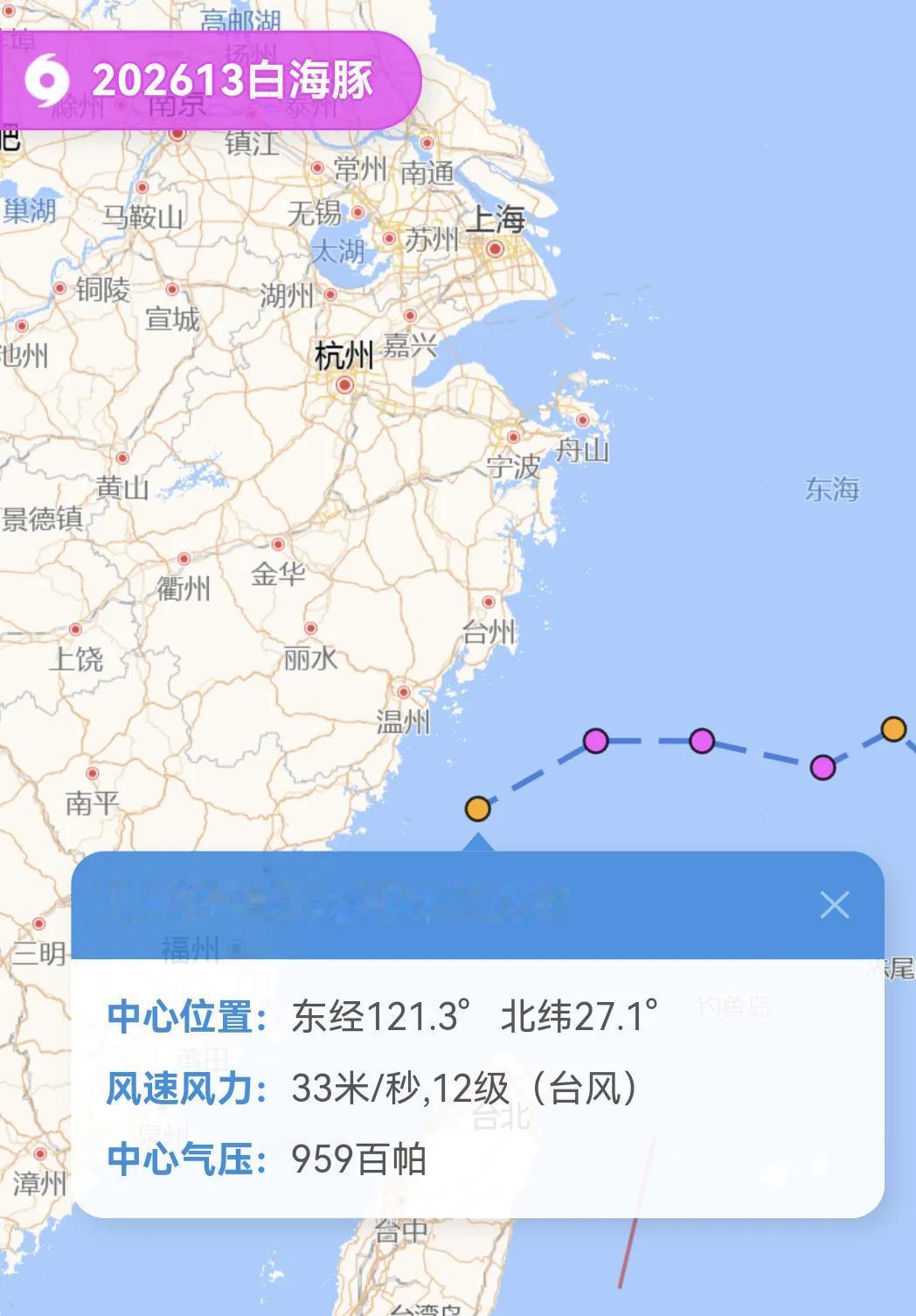 13号台风白海豚欧洲机构，提前给出了很大预测量，8月9日2时将到达温州和宁德中间