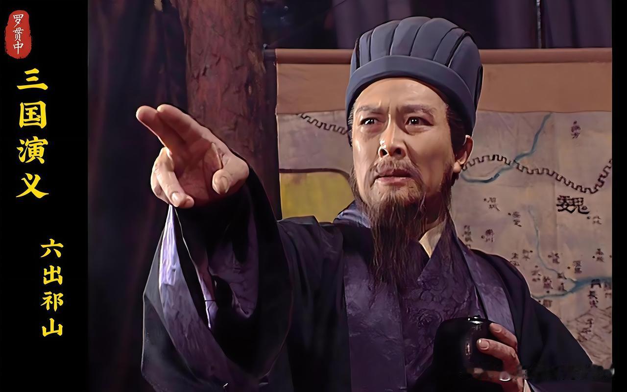诸葛亮一生其实也犯了许多错误《三国演义》中的诸葛亮犹如神明一般，既能借东风，
