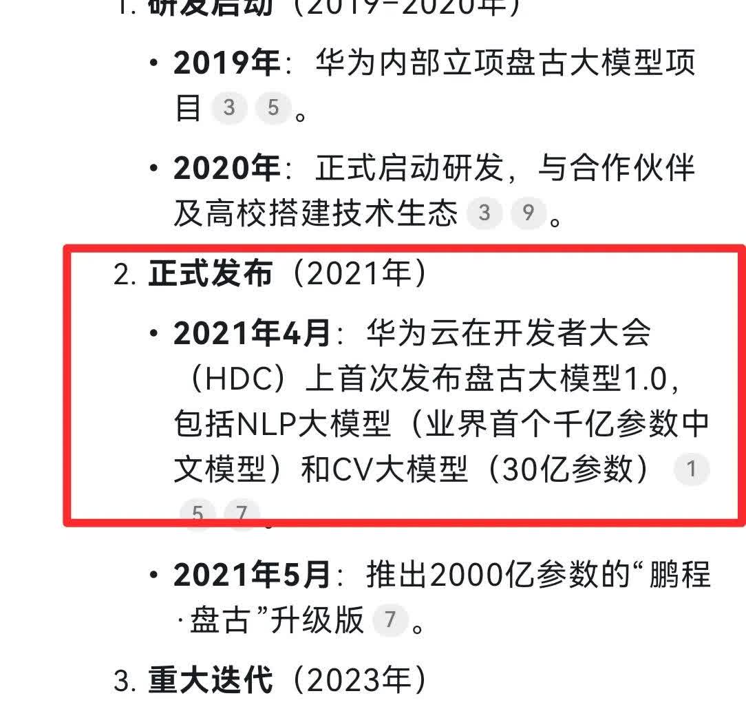 我真的不懂，很迷惑！我还是第一次听说后出生的抄袭后出生的，这是美国强盗逻辑的翻版