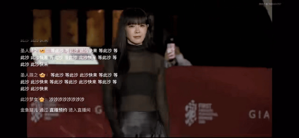 李艾46岁居然美成这样救命！李艾46岁的状态也太好了吧！电影展红毯上的她，气质