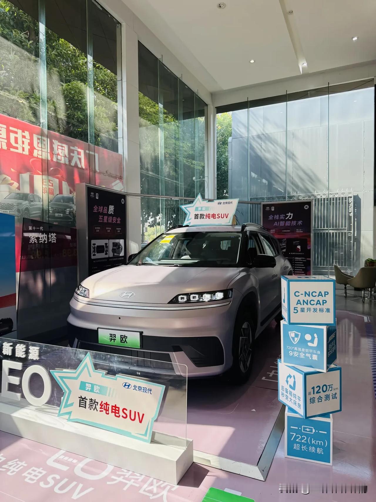 等了N久的北京现代首款纯电SUV终于到店了！作为一个精打细算的家庭主妇，我带着老