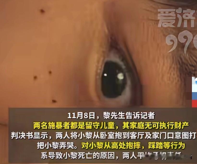 两个小女孩，竟然害死了一个仅七个月大的男婴！手段很残忍，结果却立不了案！男婴