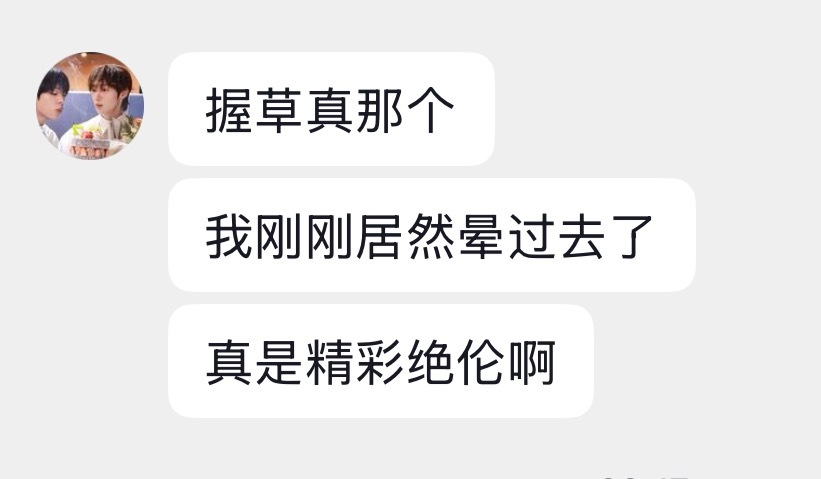 不多讲了自己感受