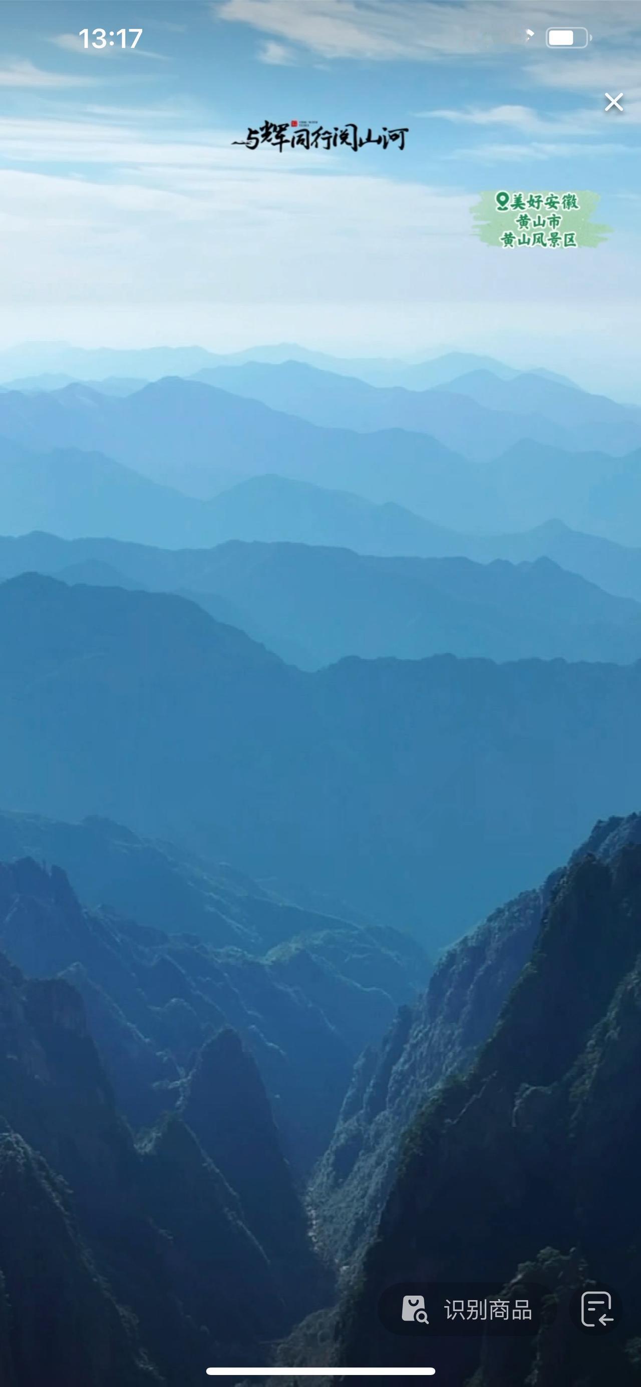 又是GMV过亿的一天！难道是昨天宇辉又空降直播间了，又和大家聊天了？不然直