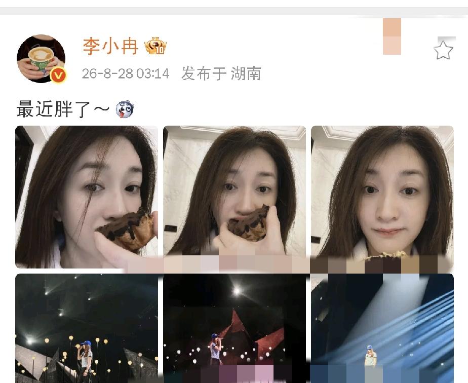李小冉，凌晨三点发文8月28日，李小冉凌晨三点发文，这条动态一出，吸引不少