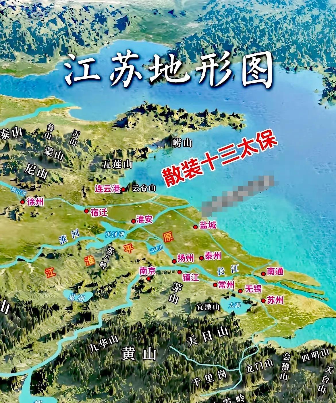 江苏各市有多散装，看地图就知道一马平川的江苏根本无法报团割据，只能各自为战！