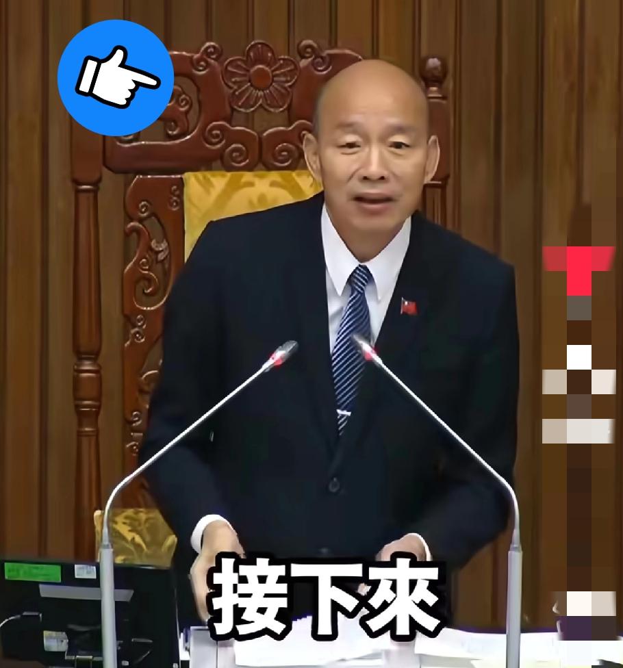 韩国瑜这波操作太绝了！面对赖清德逼其声援沈伯洋的挑衅，他不按常理出牌，反而直