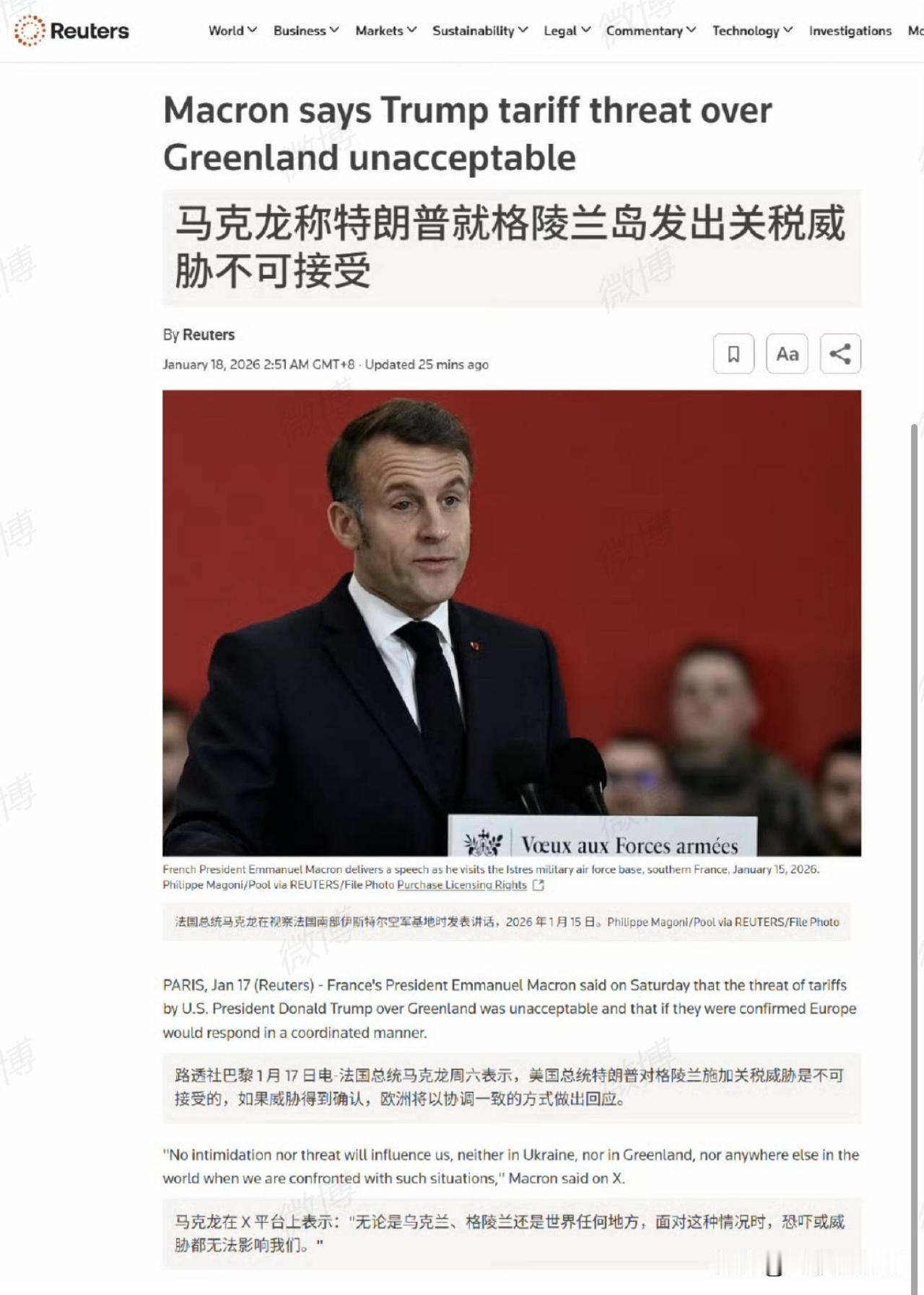 特朗普将马克龙给他发的求饶短信发到了网上马克龙真是那样的，对外公开说美国占领