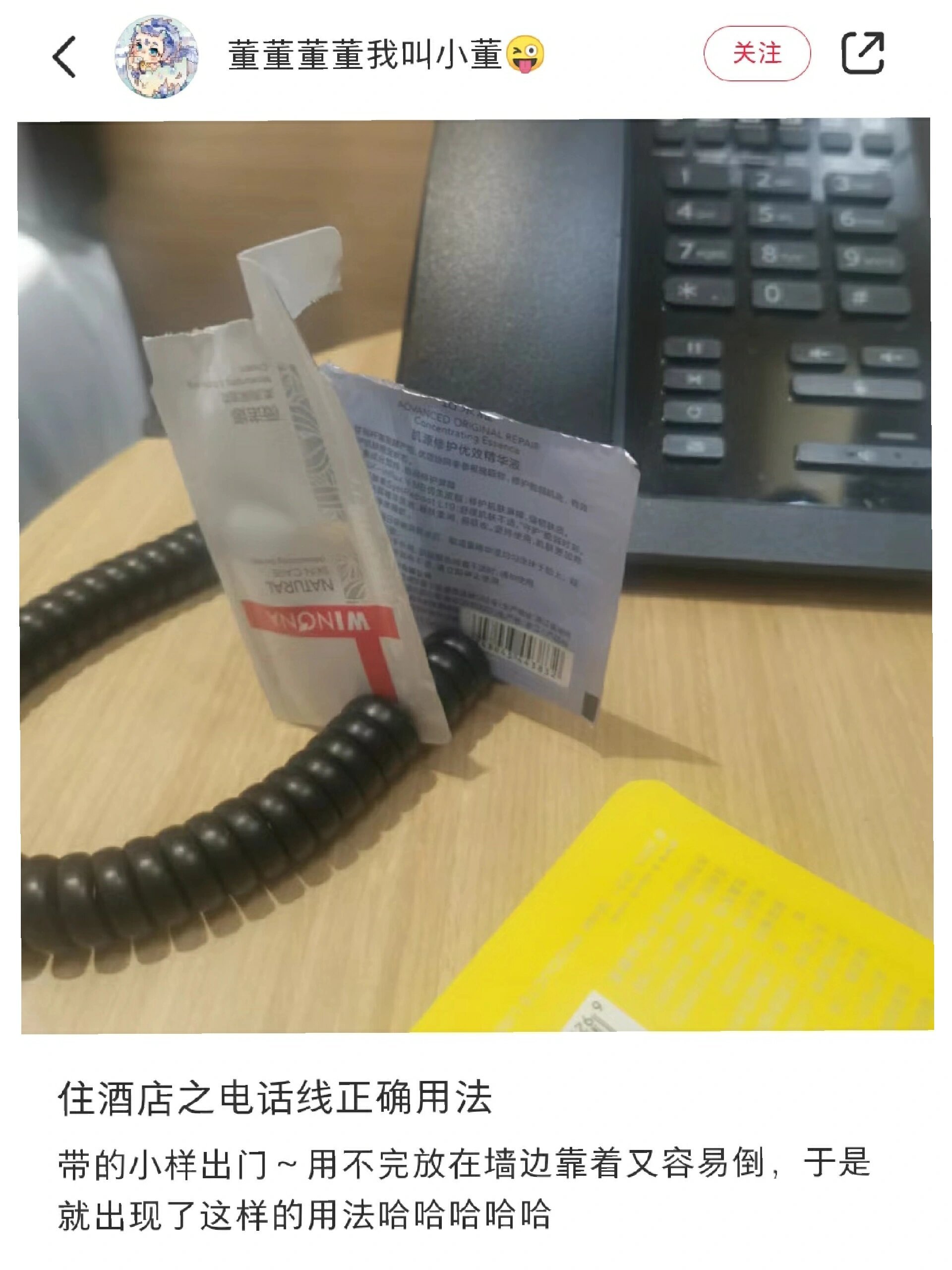 上学了！上的是小红书职业技术学校！​​​