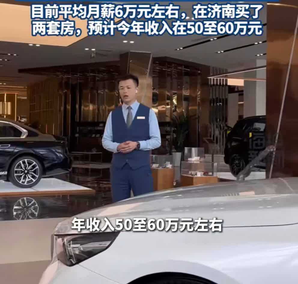 91年小伙狂销255台宝马！71万年收入背后，是“燃起来”的自己！在山东