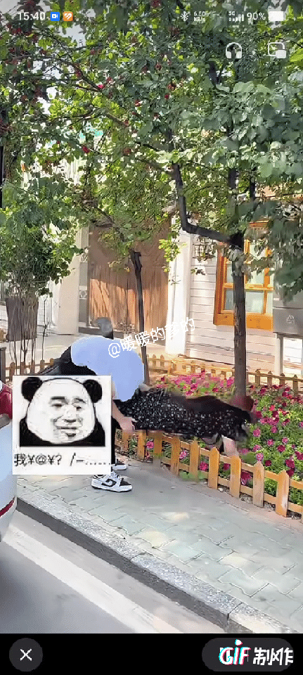 哥们儿，你是要把自己媳妇送走啊想换一个