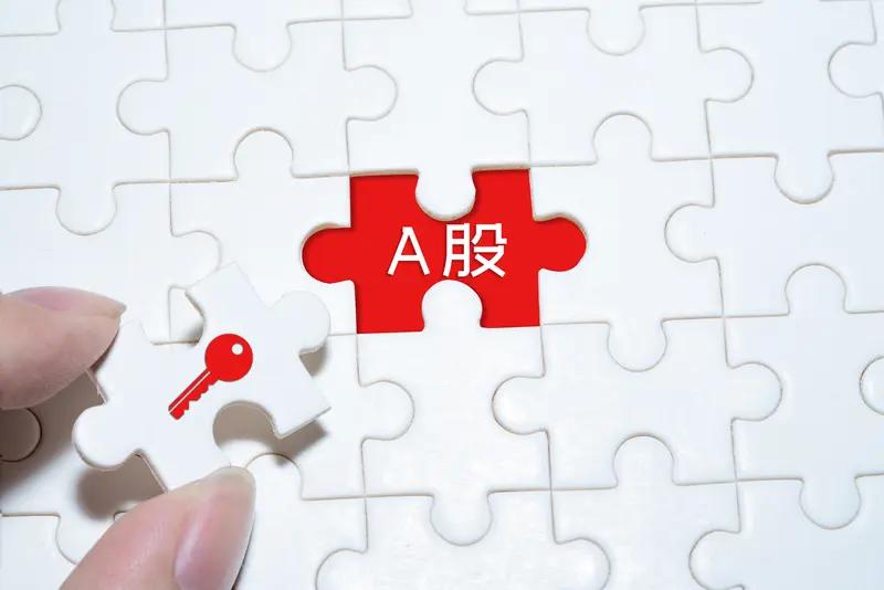 1，A股和美股，也确实很多相似地方，一个大的就是，基本AI驱动。但A股有银行这