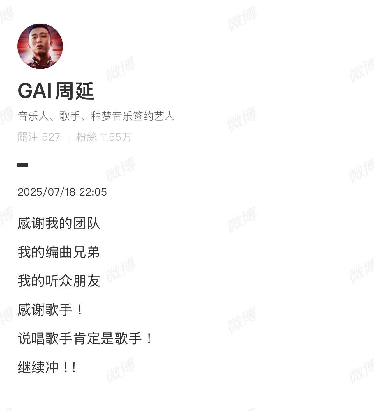 GAI被淘汰了，难怪功夫胖要退款！GAI淘汰​​​