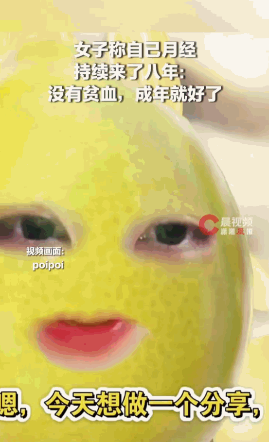 这也太吓人了！有一位叫小李的姑娘，分享了自己从小学四年级一直到成年这八年间的离奇