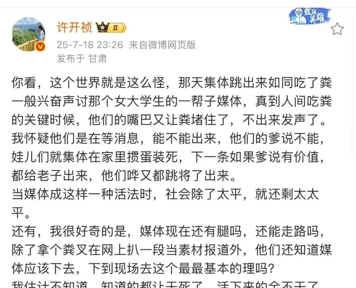 哈哈，它们在等通知……