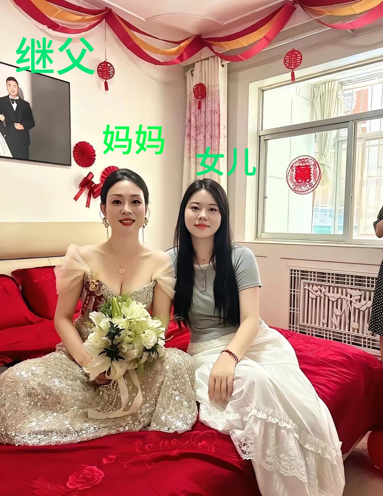 我不得不承认，这45岁的新娘妈妈比22岁的女儿还要漂亮，关键是新郎继父看着也是年