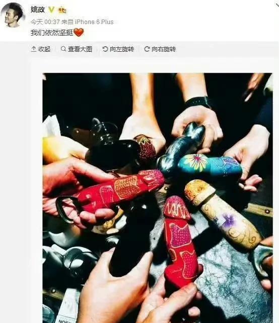 曾毅私下彩排，戴了个恶俗手表，被推上热搜第一，审判了一整天。我印象中苏醒那帮兄