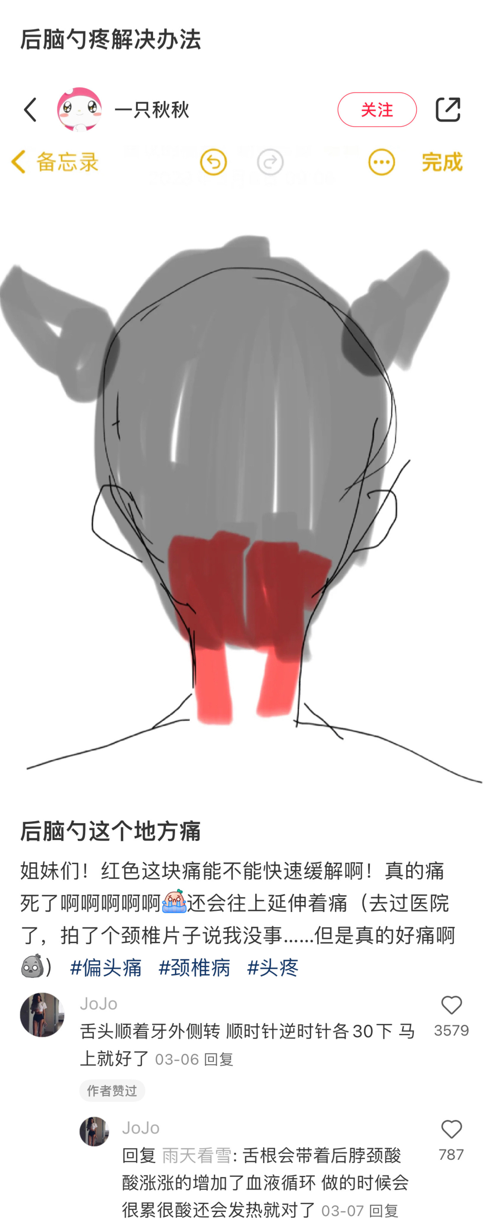 震惊掉下巴的冷知识....