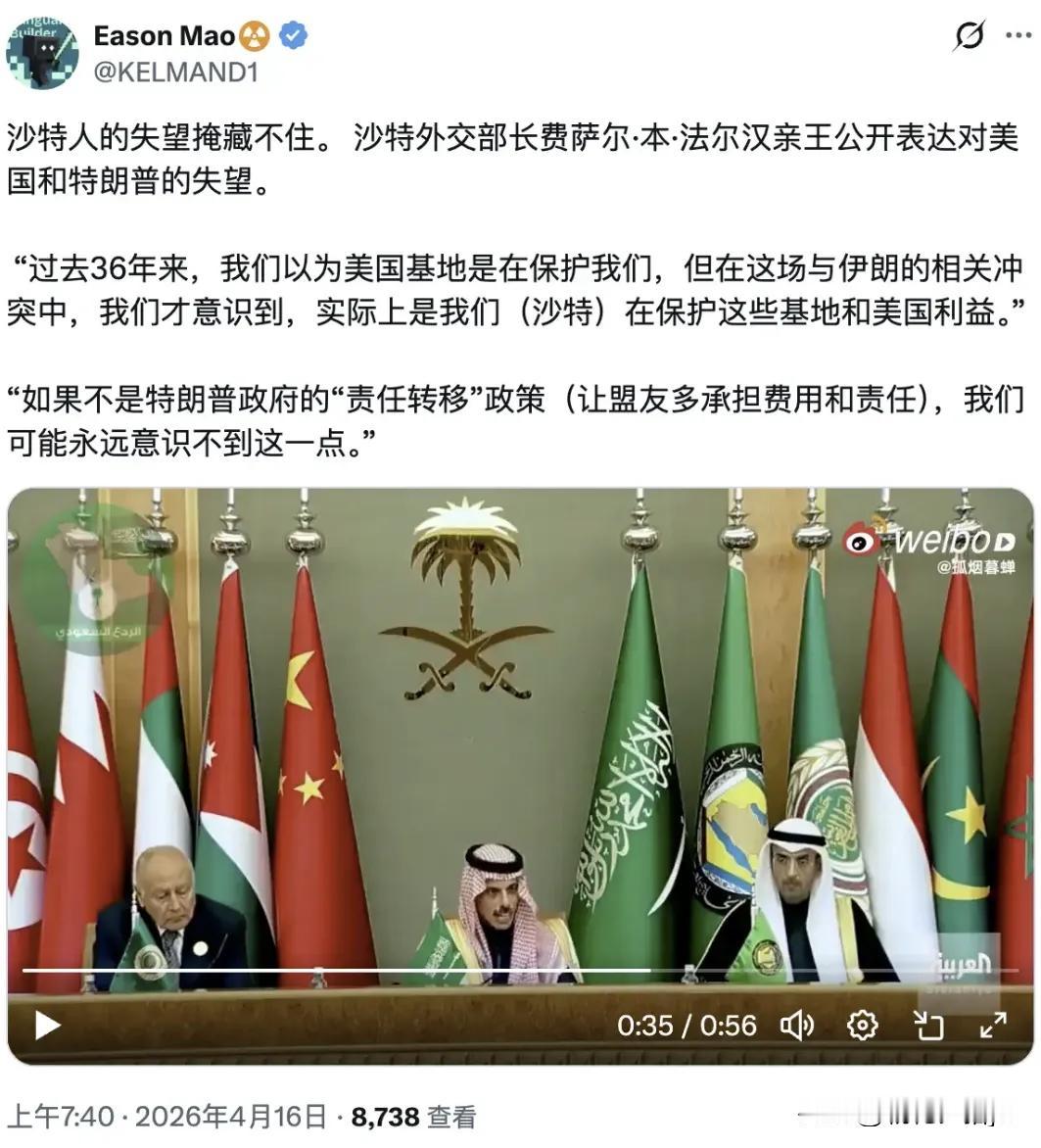 沙特觉醒了！确切说，是美伊战争让沙特失望了。沙特一直以为美国在保护他，没