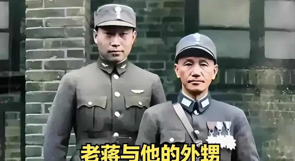 老蒋家的事儿，总能扒出点意思来。你以为是政治？其实也有人情世故。亲妹