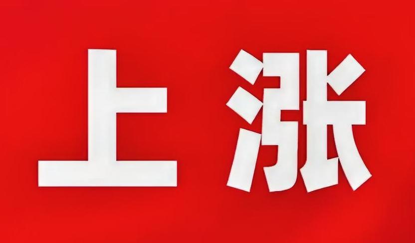 明天站上4050，以下几个板块有可能进入涨幅榜前三名：1、半导体；2、软件开