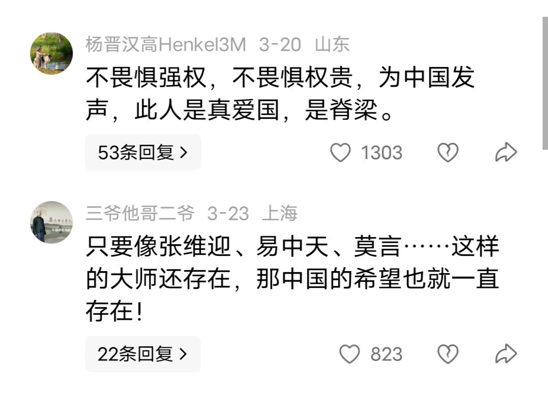 问天天喊逻辑学的那些高人几个问题，一：美国希望我们发展越来越好吗？二：美国希望