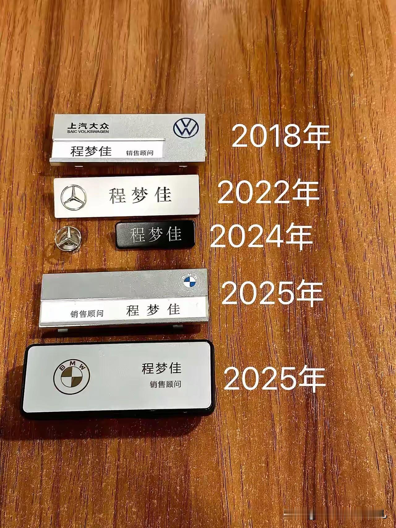 看得出来是真爱卖车！