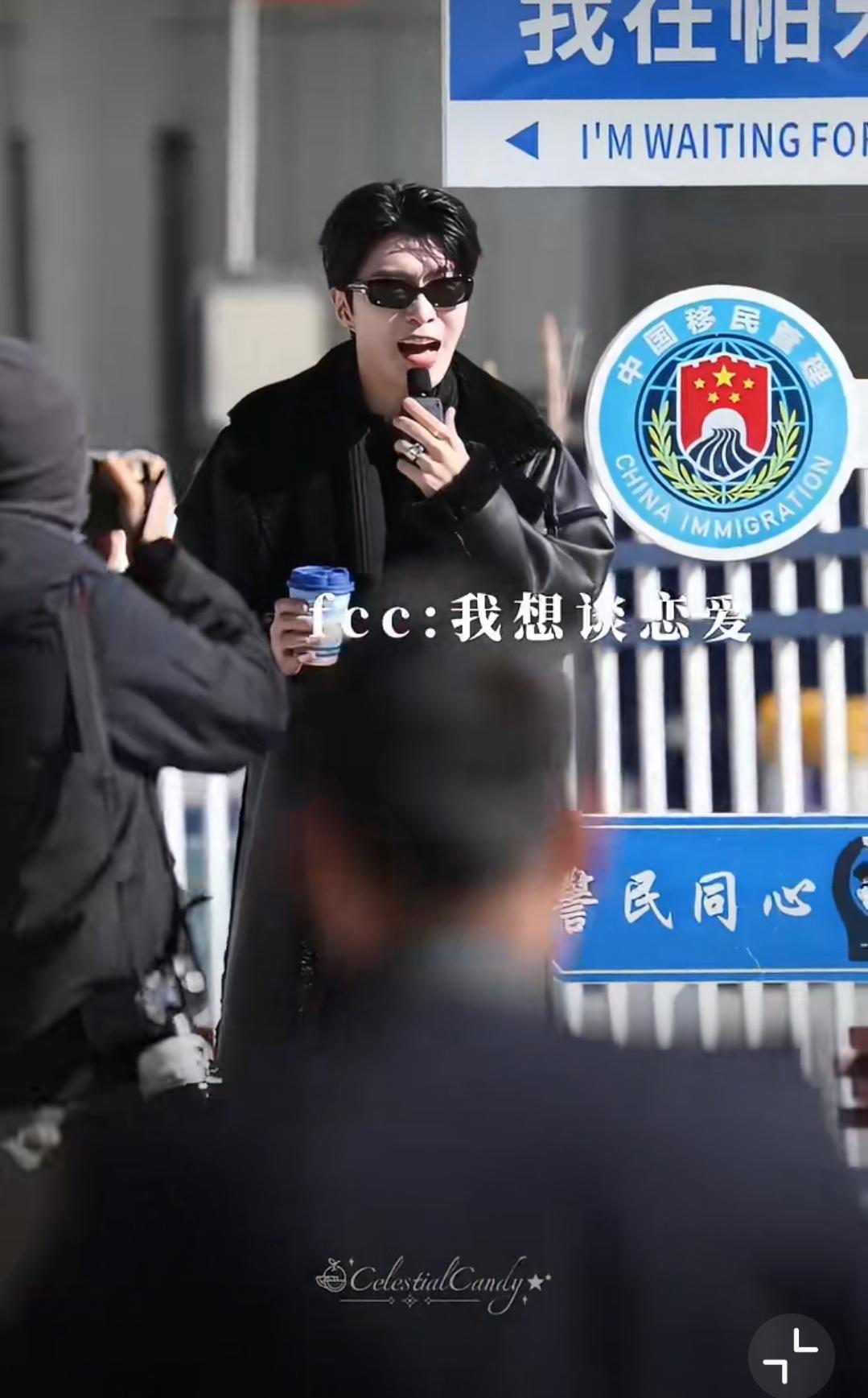 范丞丞跑男社死名场面：被迫喊“我想谈恋爱”，粉丝秒怼“不你不想”！笑不活了